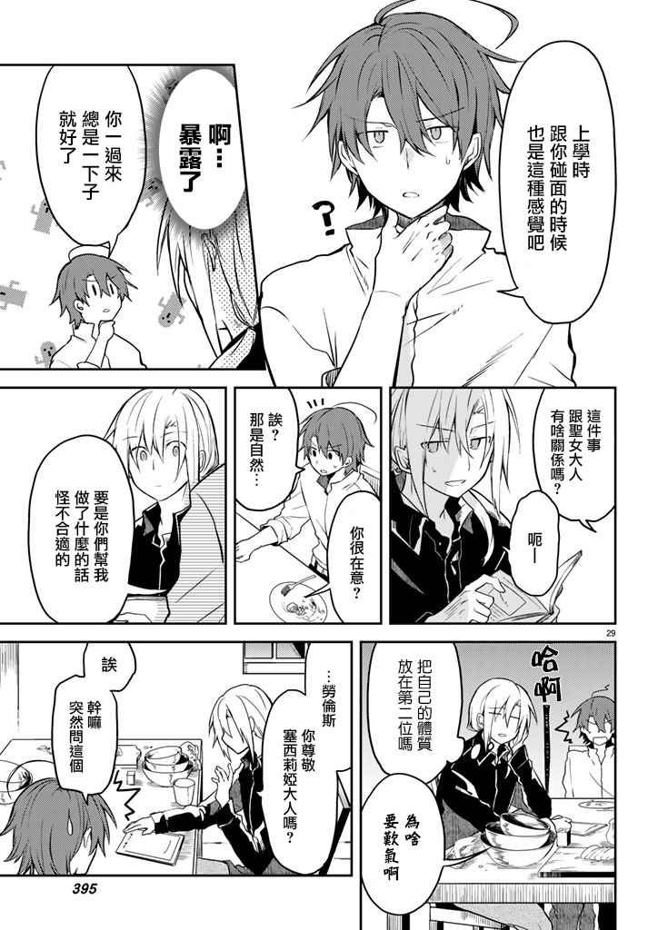 连载版07