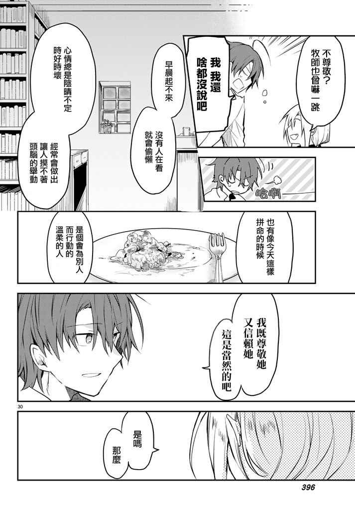 连载版07