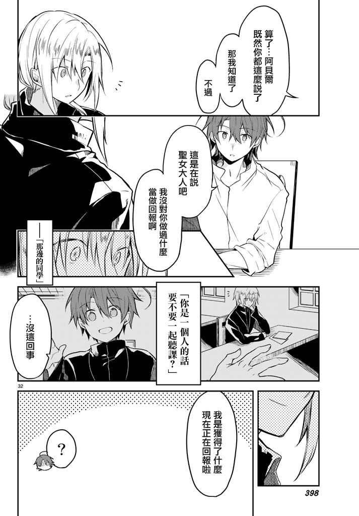 连载版07