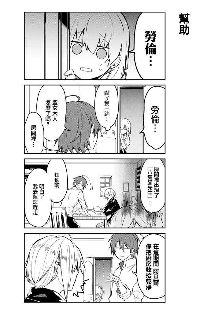 连载版07