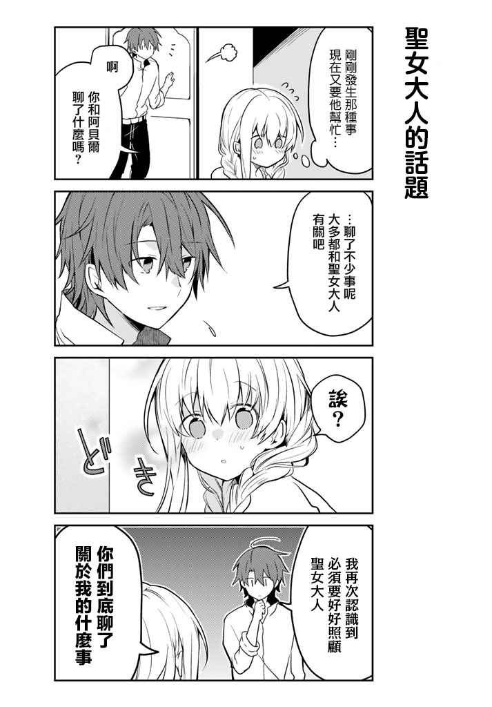 连载版07