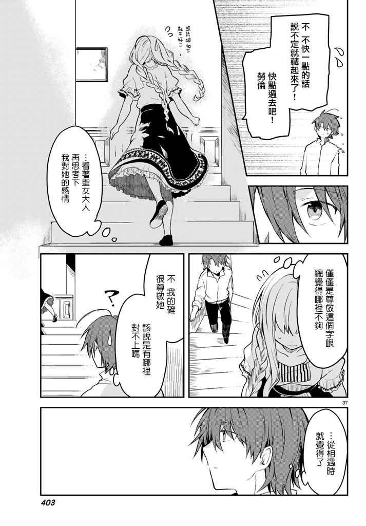 连载版07
