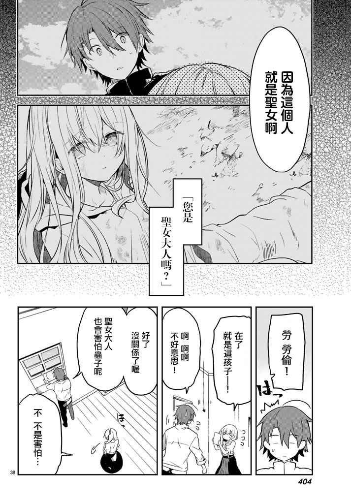 连载版07