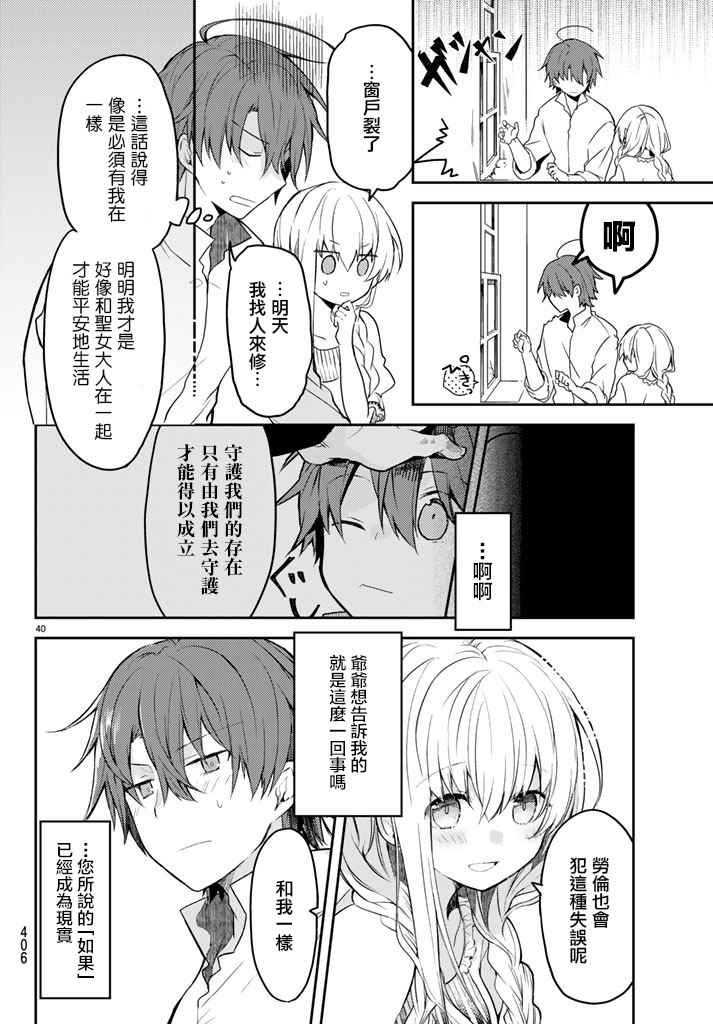 连载版07