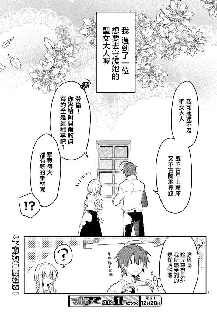 连载版07