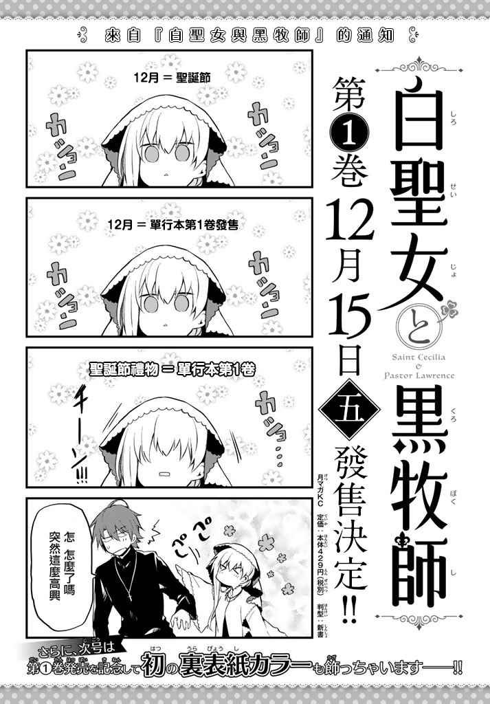 连载版07