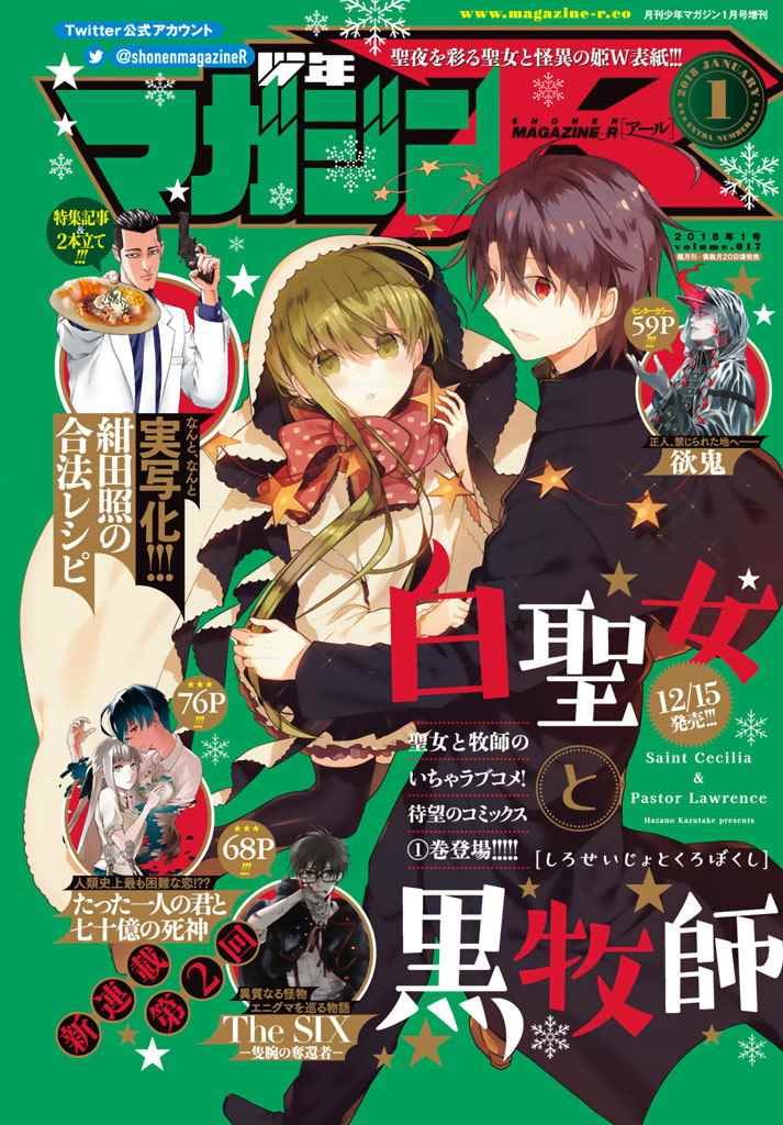 连载版08