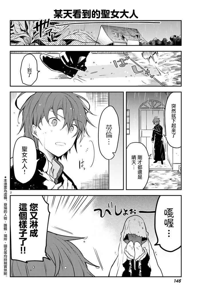 连载版08