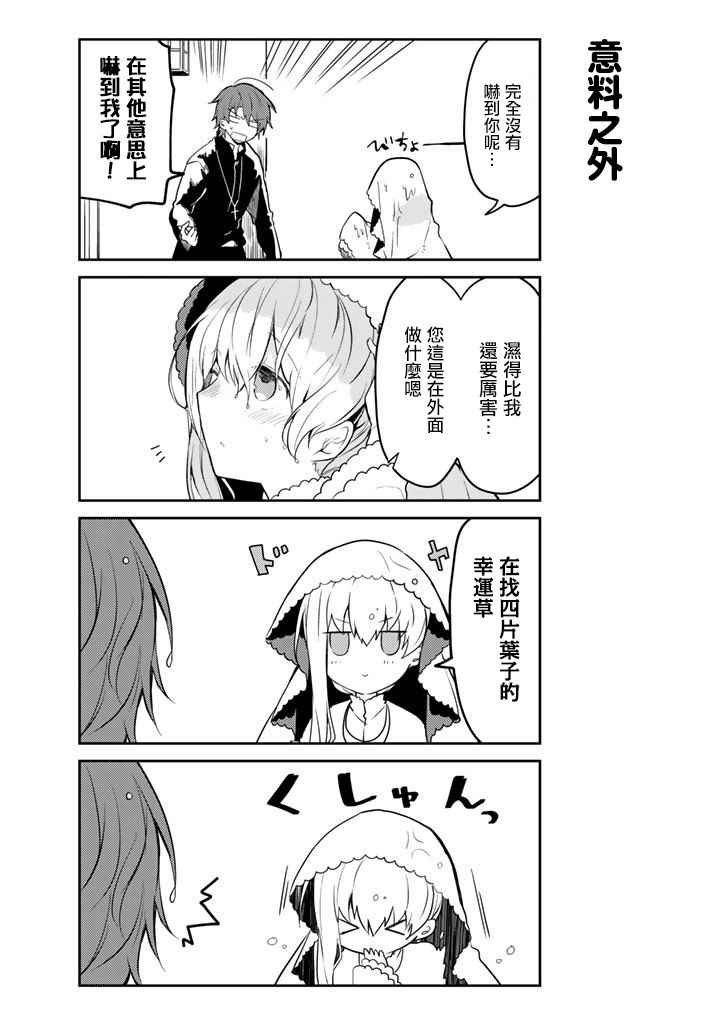 连载版08