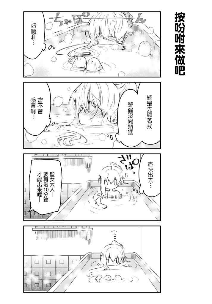 连载版08