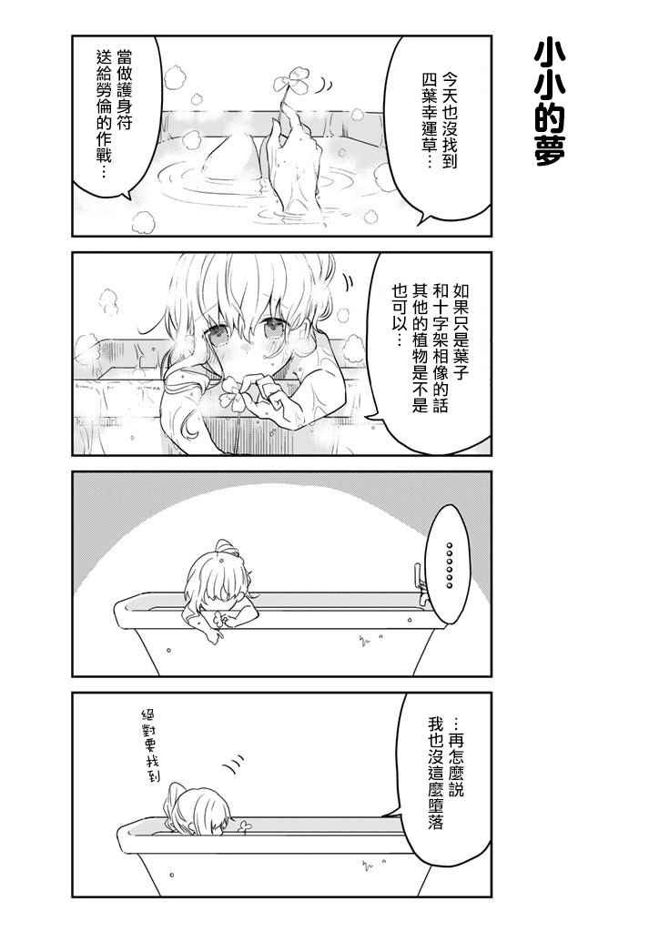 连载版08