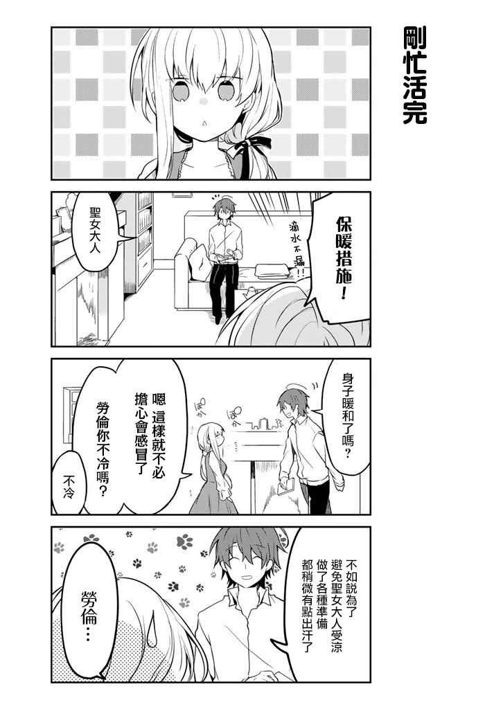 连载版08