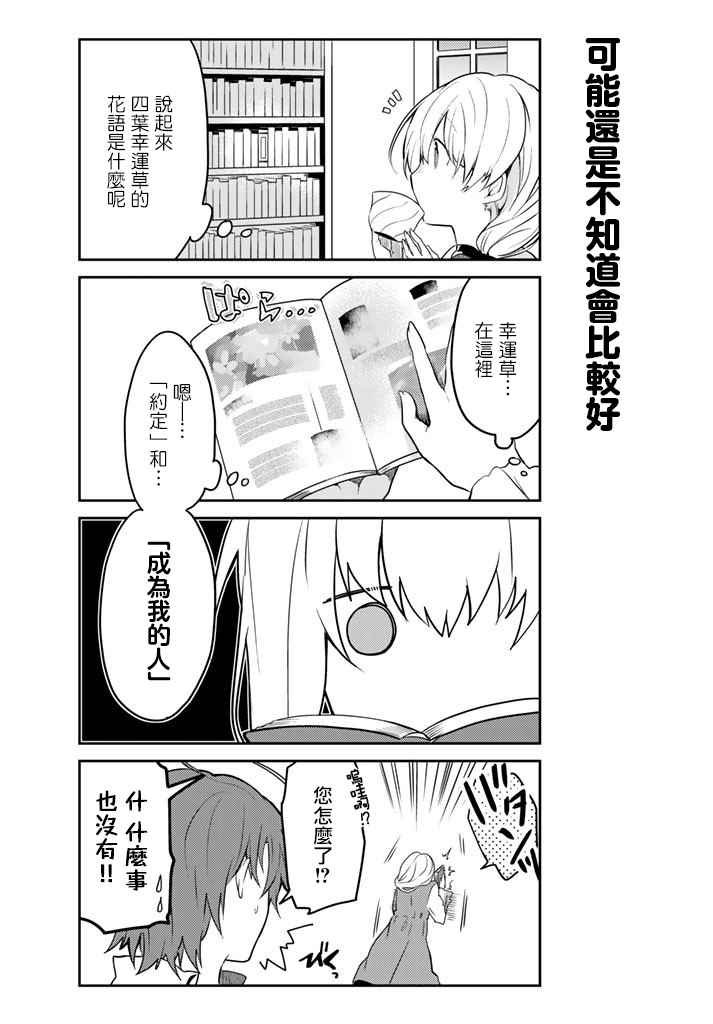 连载版08
