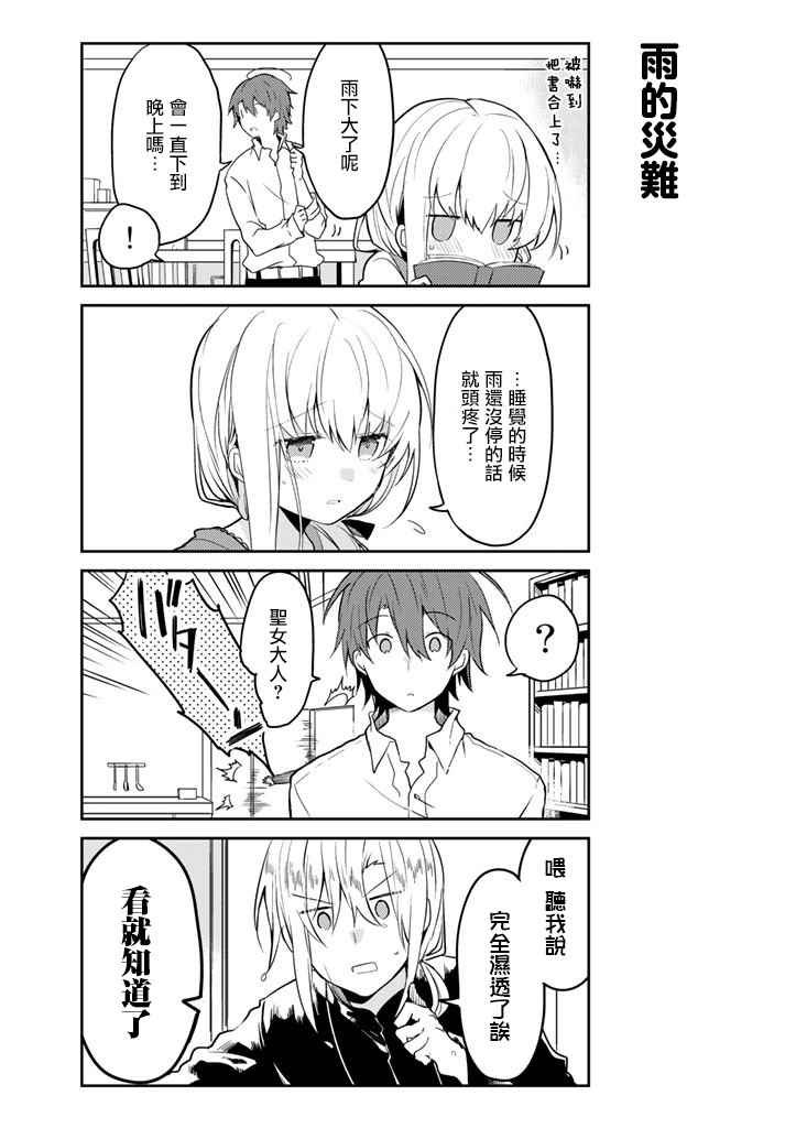 连载版08