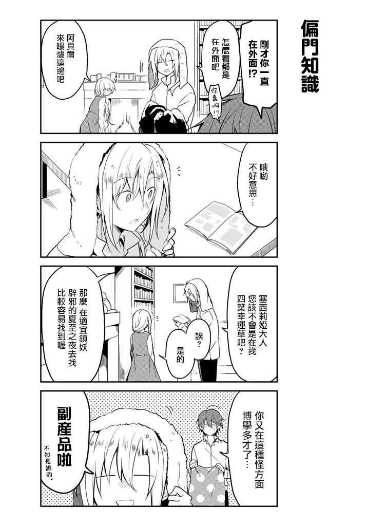 连载版08