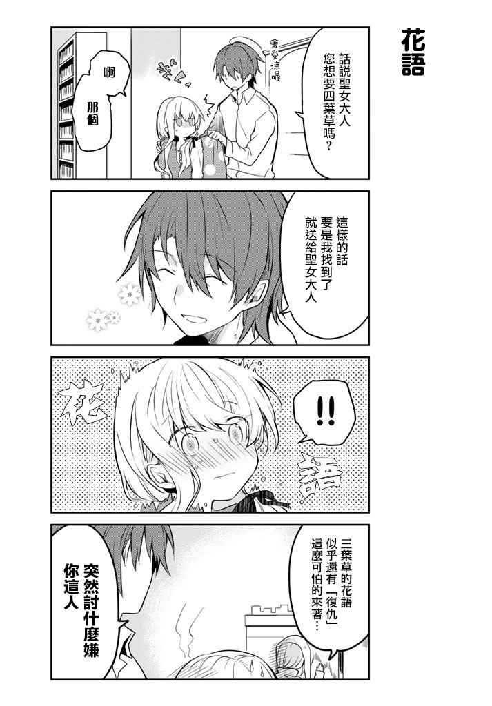 连载版08