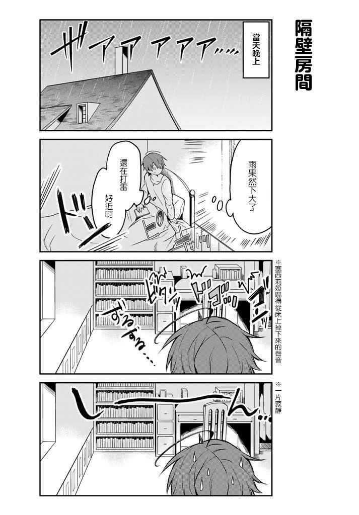 连载版08