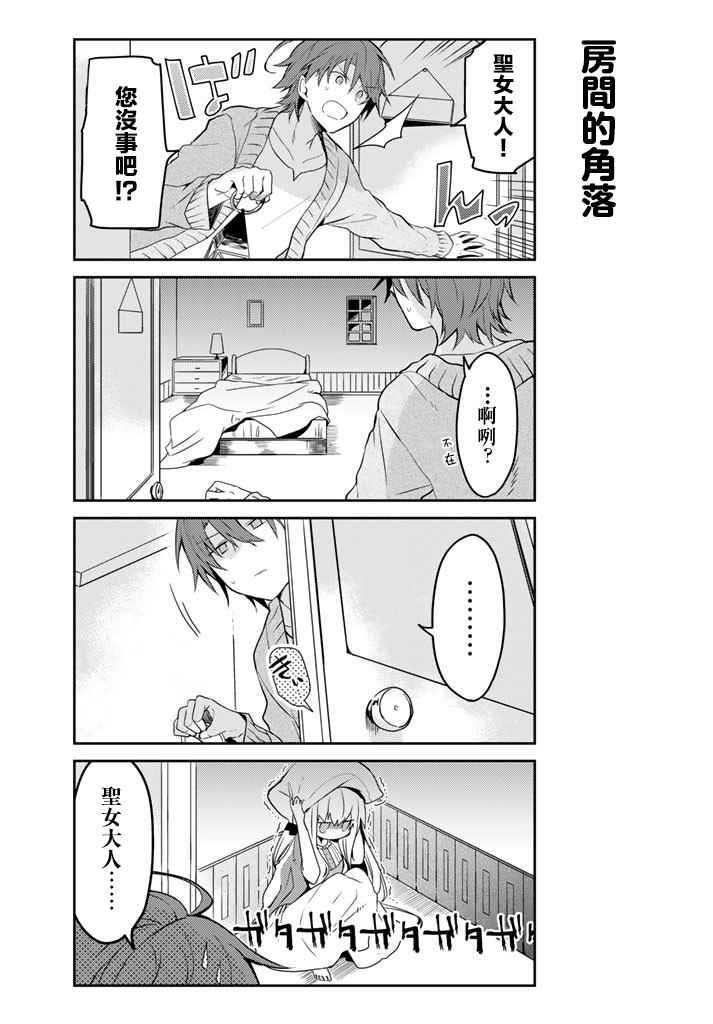 连载版08