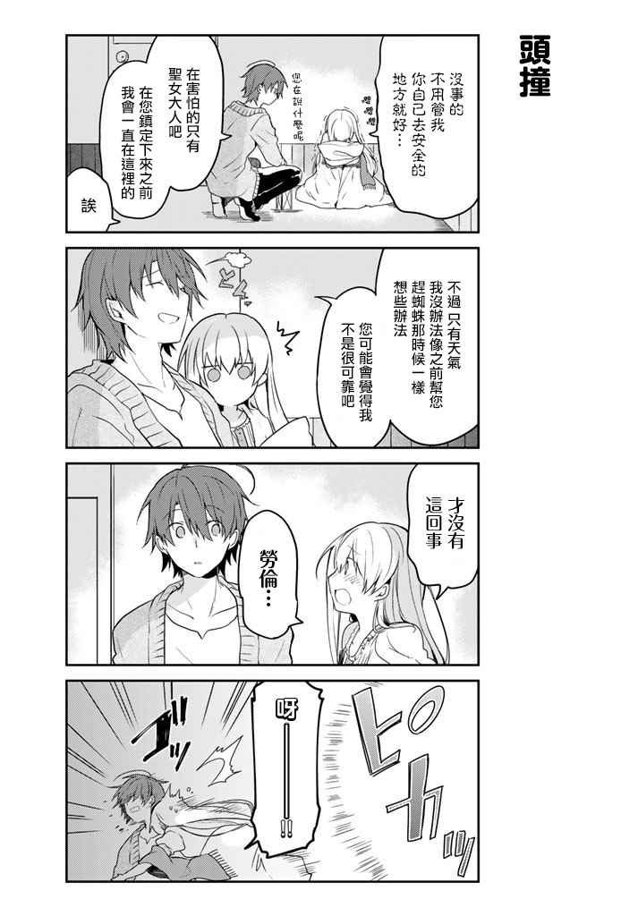 连载版08