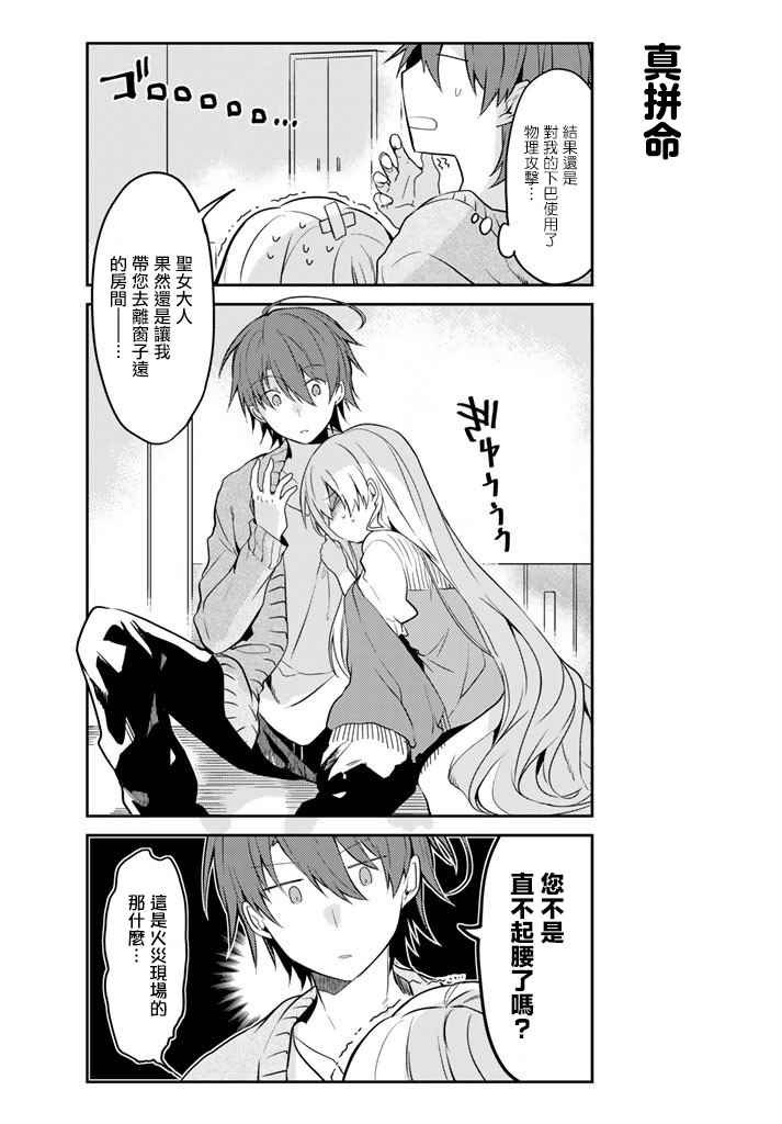 连载版08