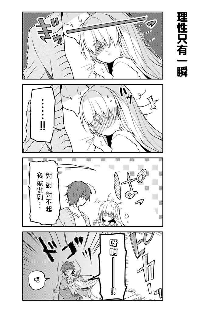 连载版08