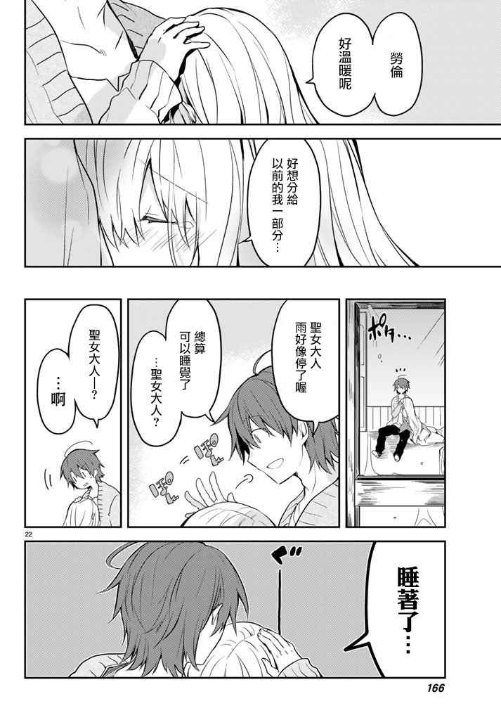 连载版08