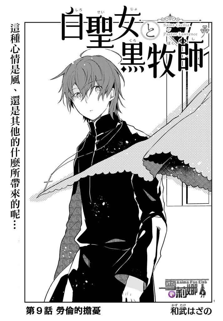 连载版09