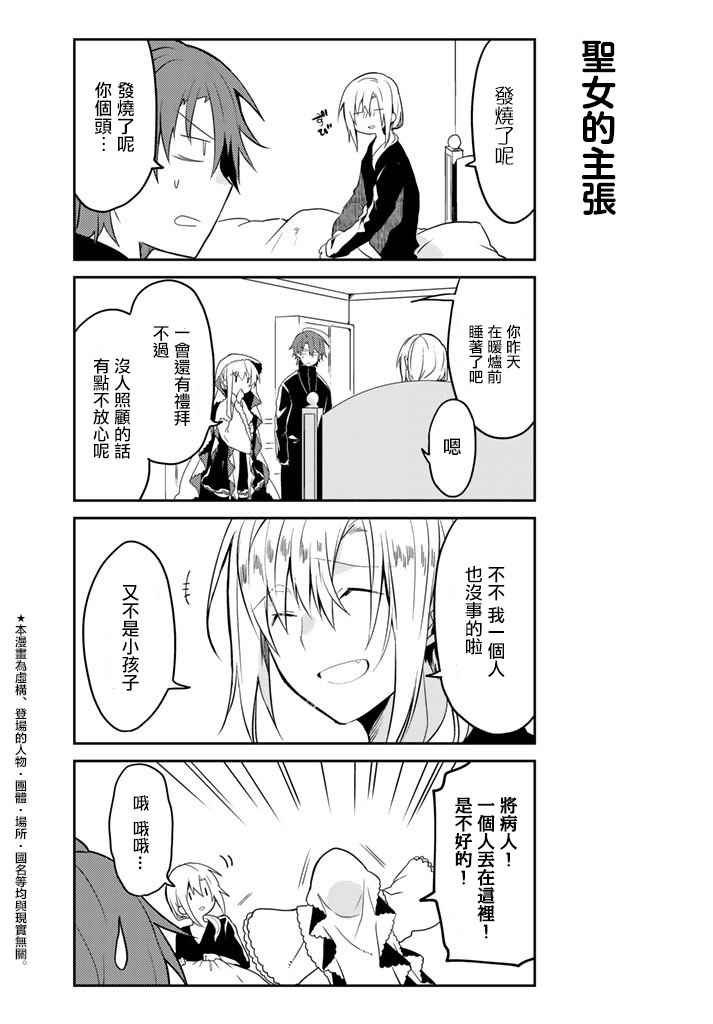 连载版09