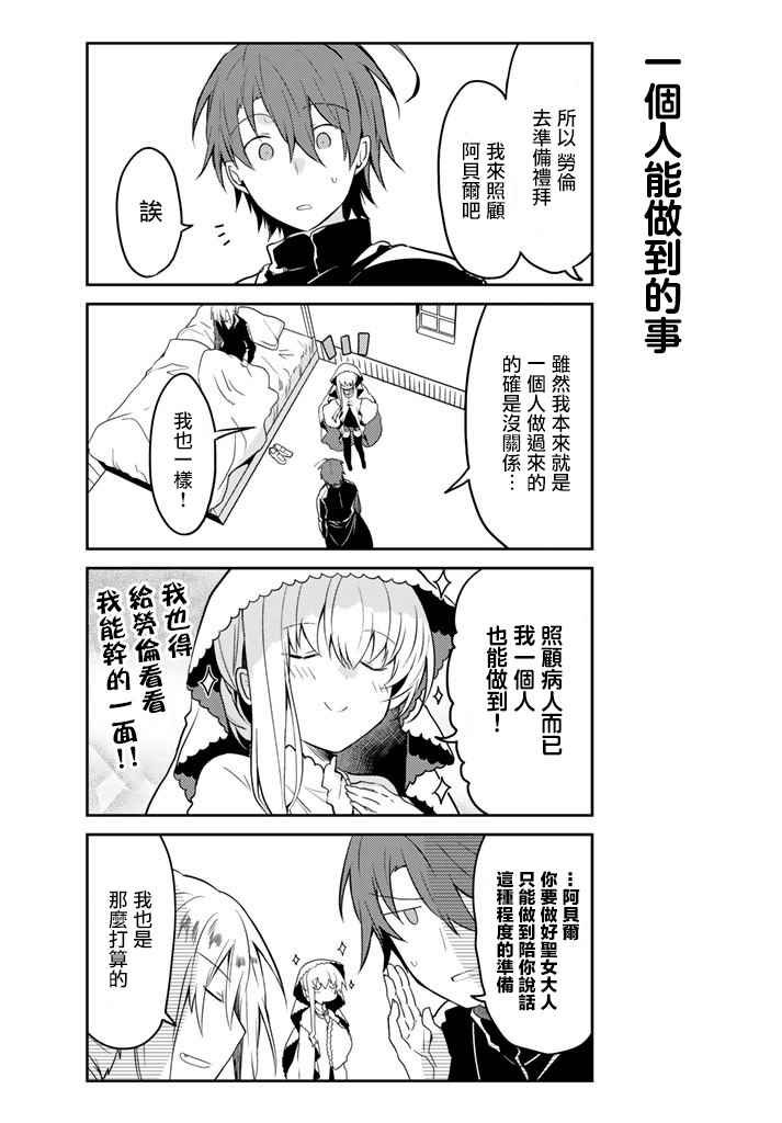 连载版09