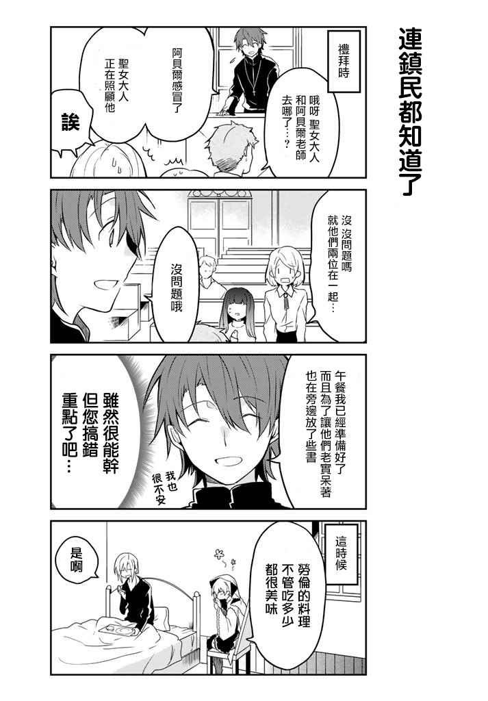 连载版09