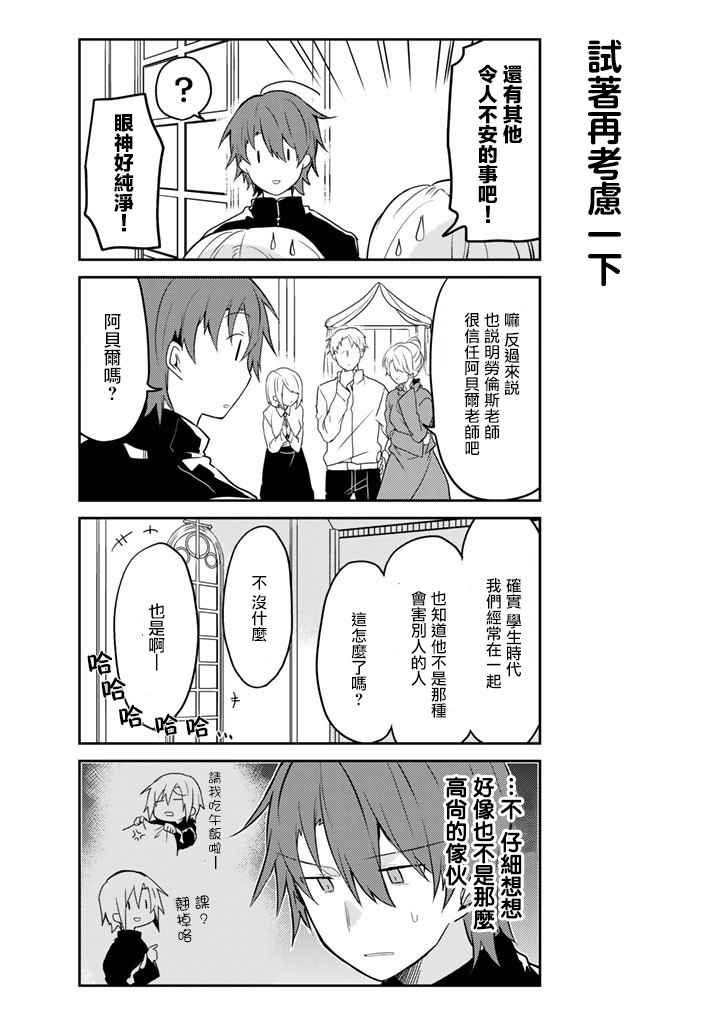 连载版09