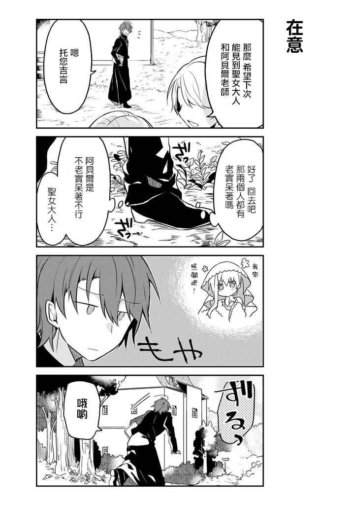 连载版09