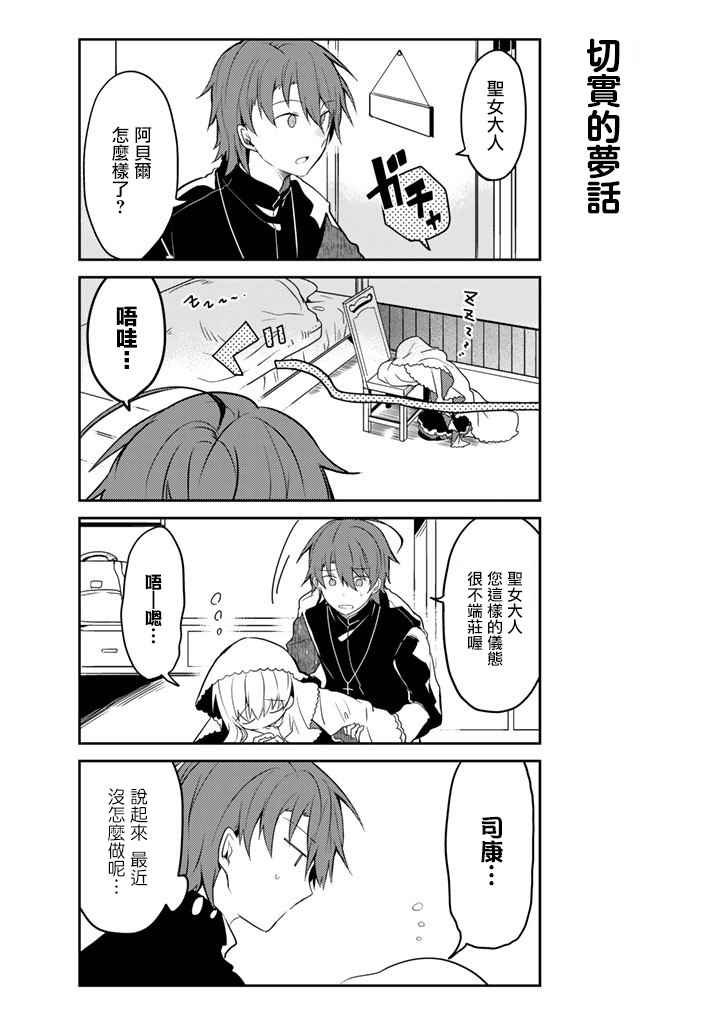 连载版09