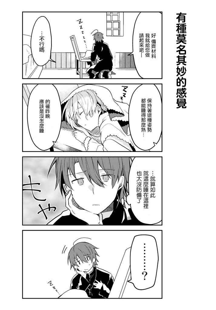 连载版09