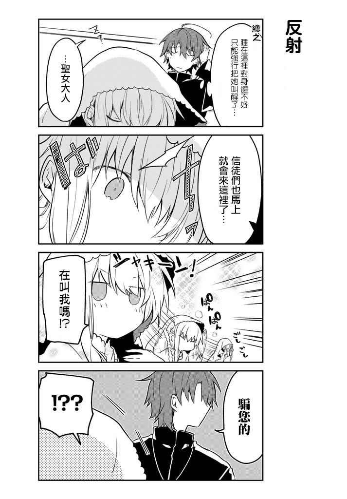 连载版09