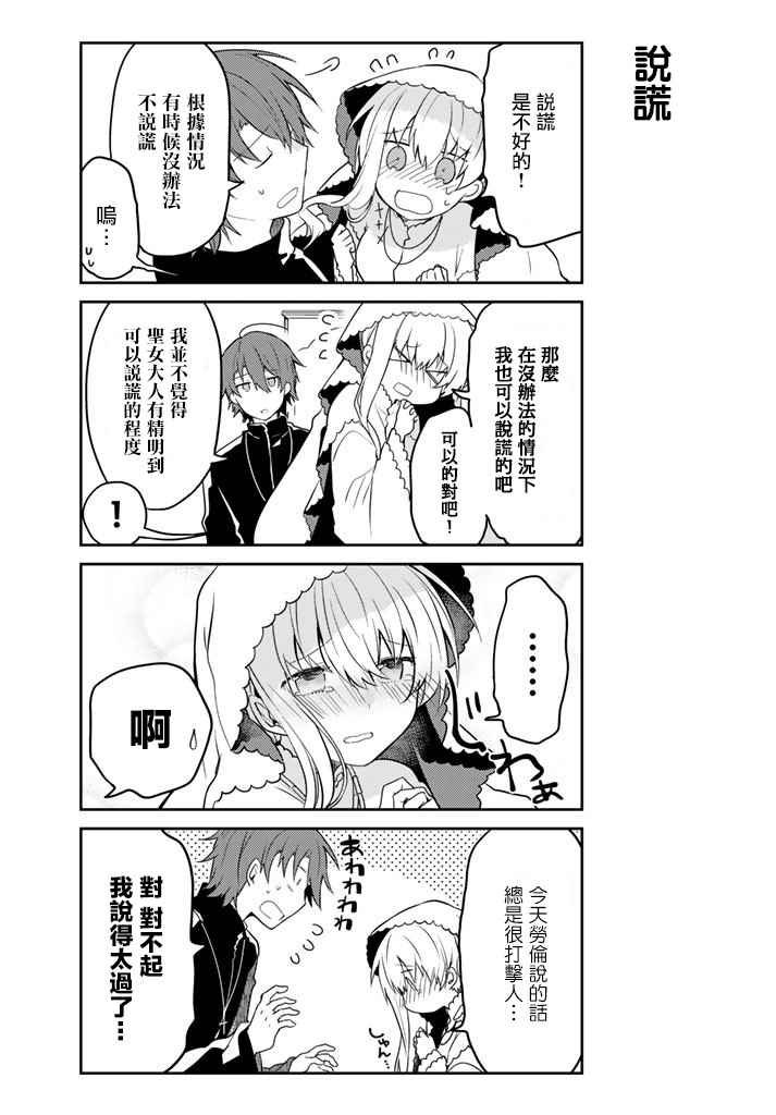 连载版09