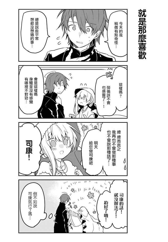 连载版09