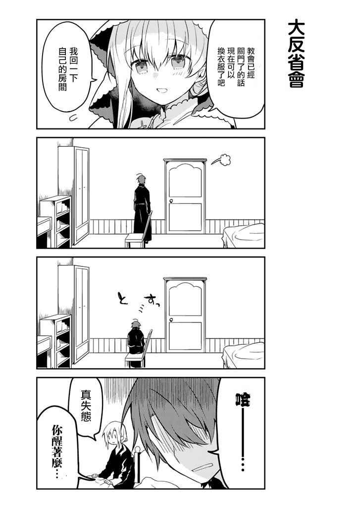 连载版09