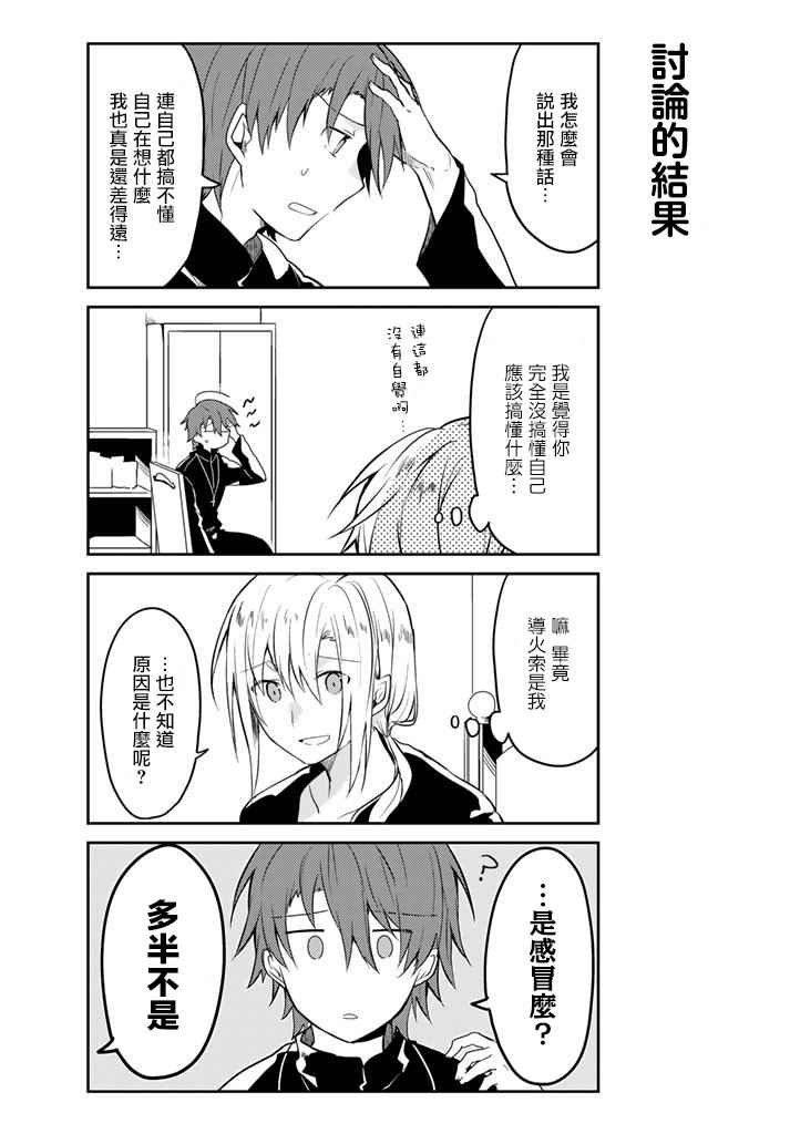 连载版09
