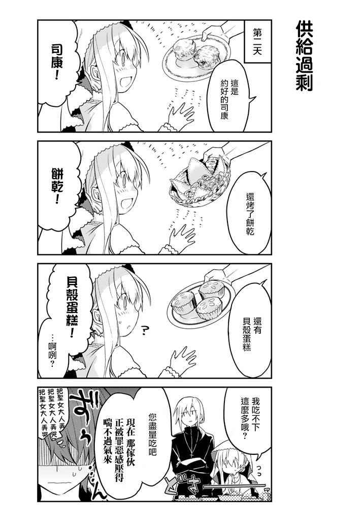 连载版09