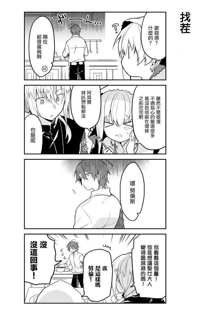 连载版09