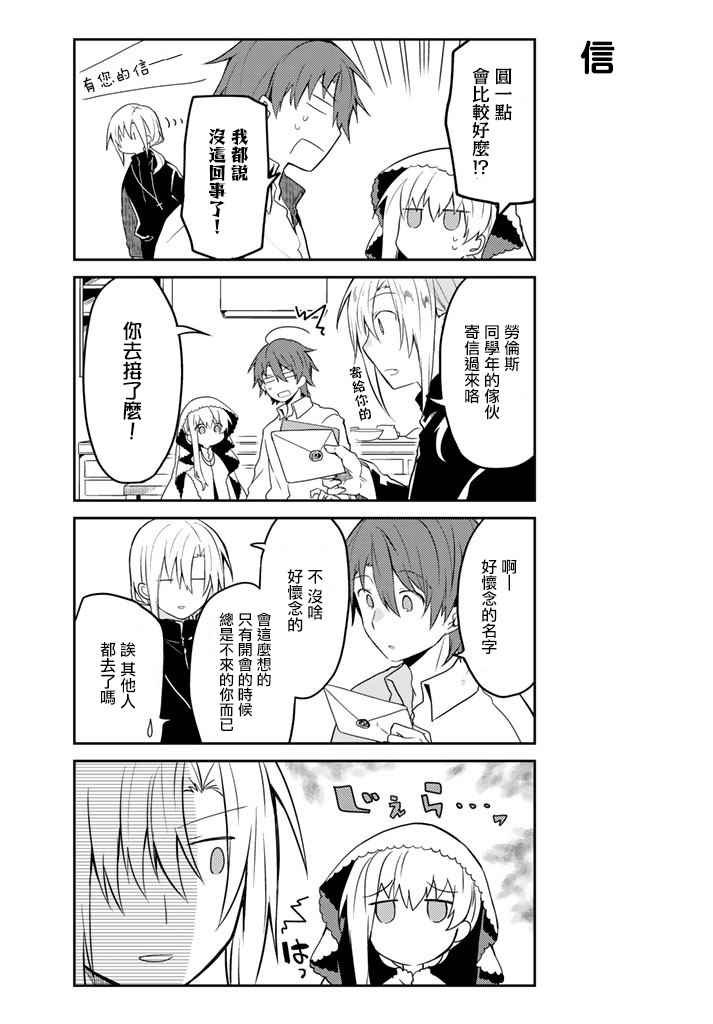 连载版09