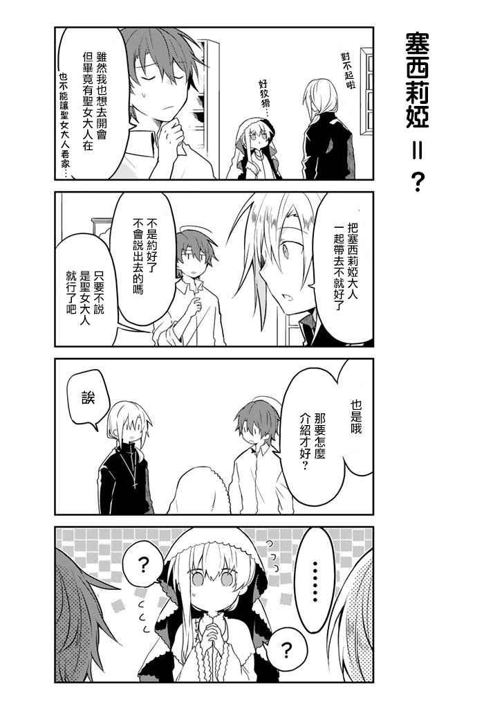 连载版09