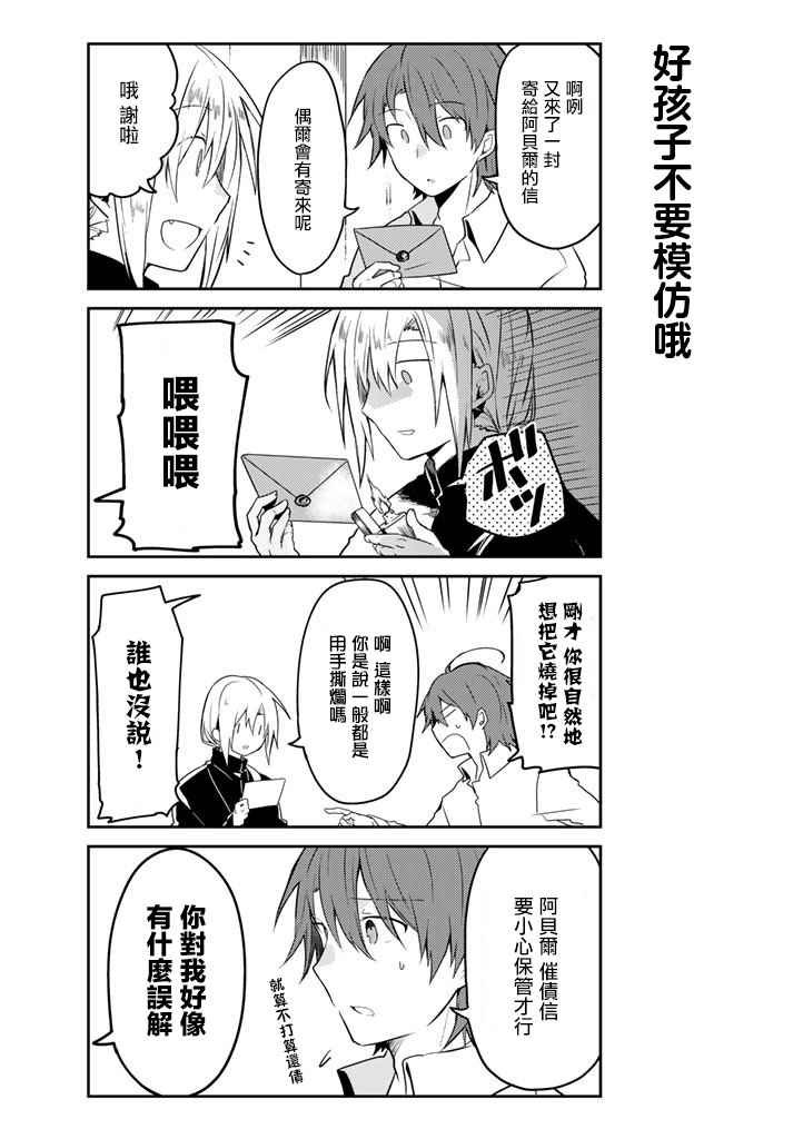 连载版09