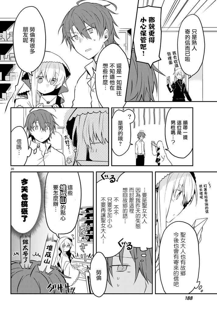 连载版09