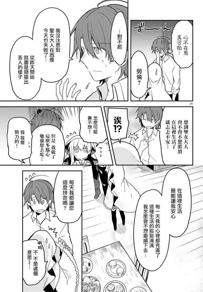 连载版09