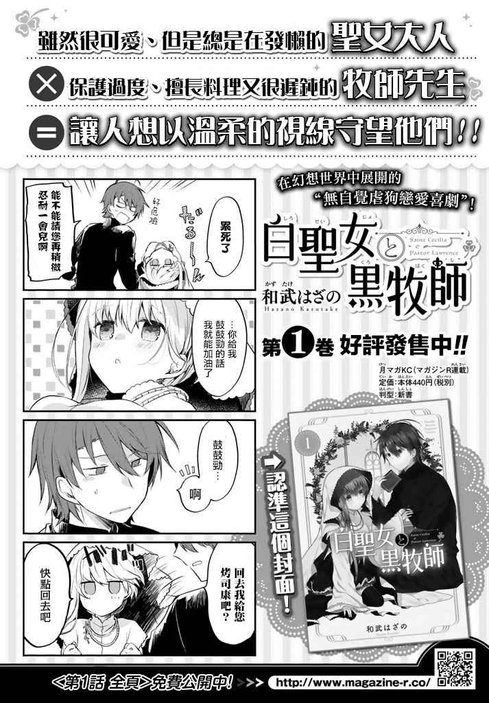 连载版09