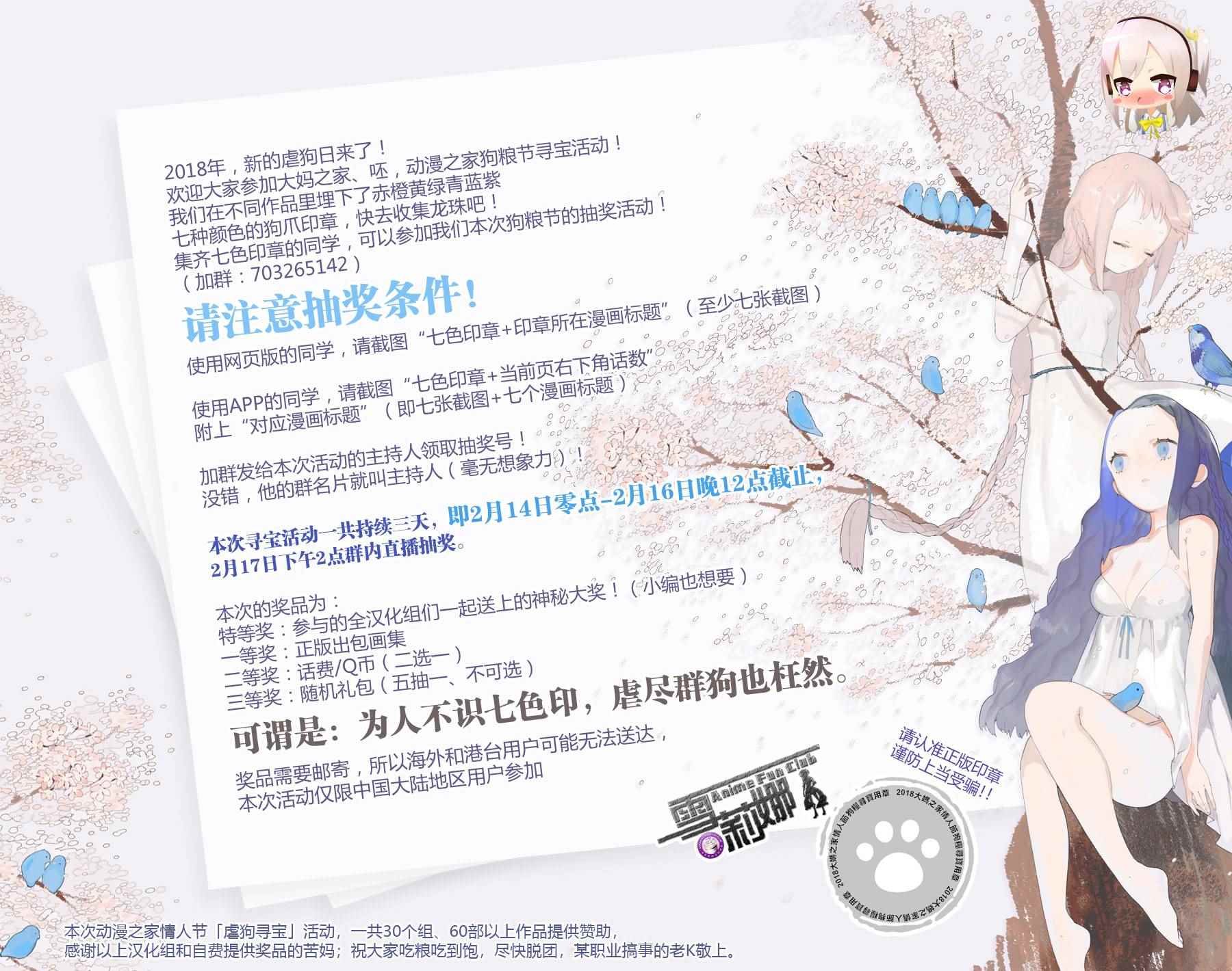 连载版09