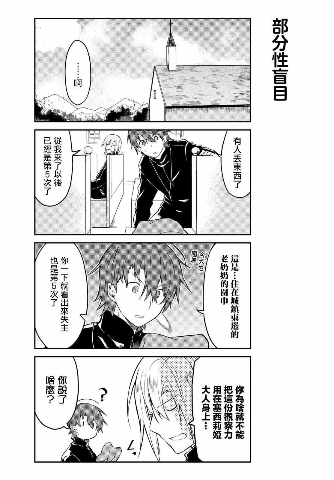 连载版10
