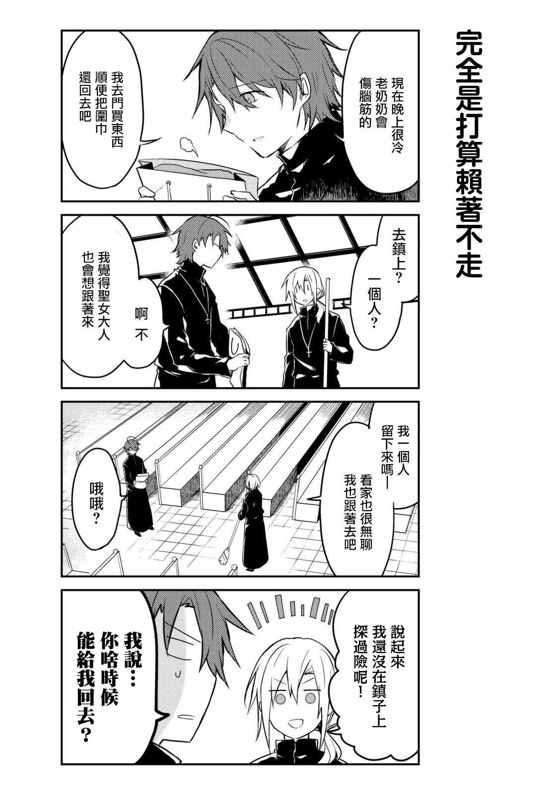 连载版10
